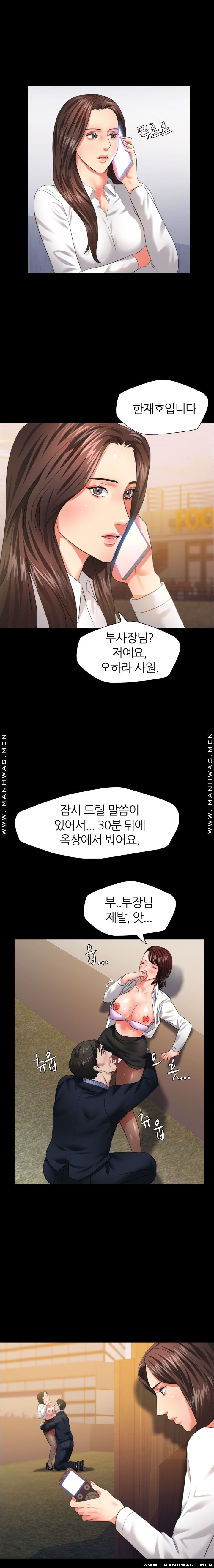 Last year manhwa Raw