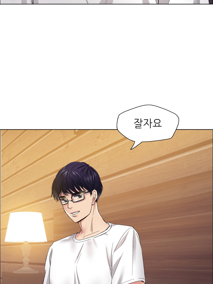 Last year manhwa Raw