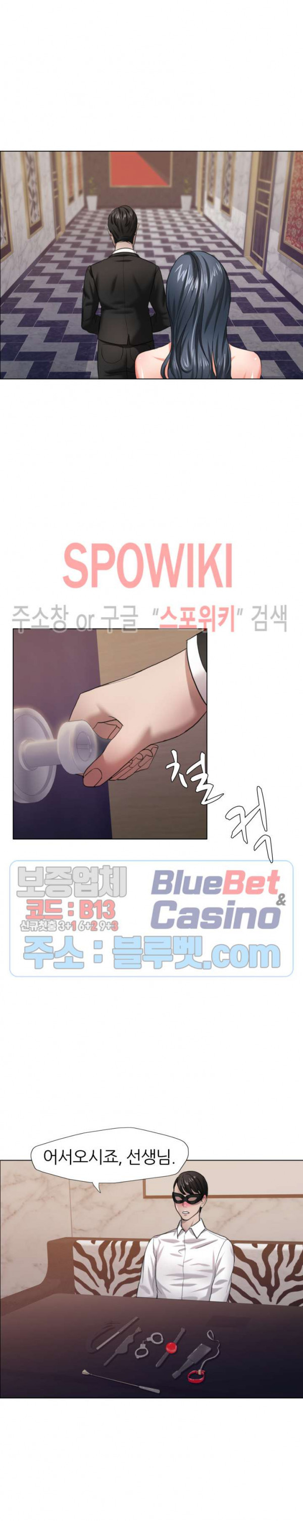 Last year manhwa Raw