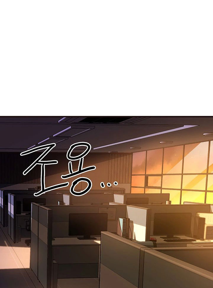 Public Interest Manhwa