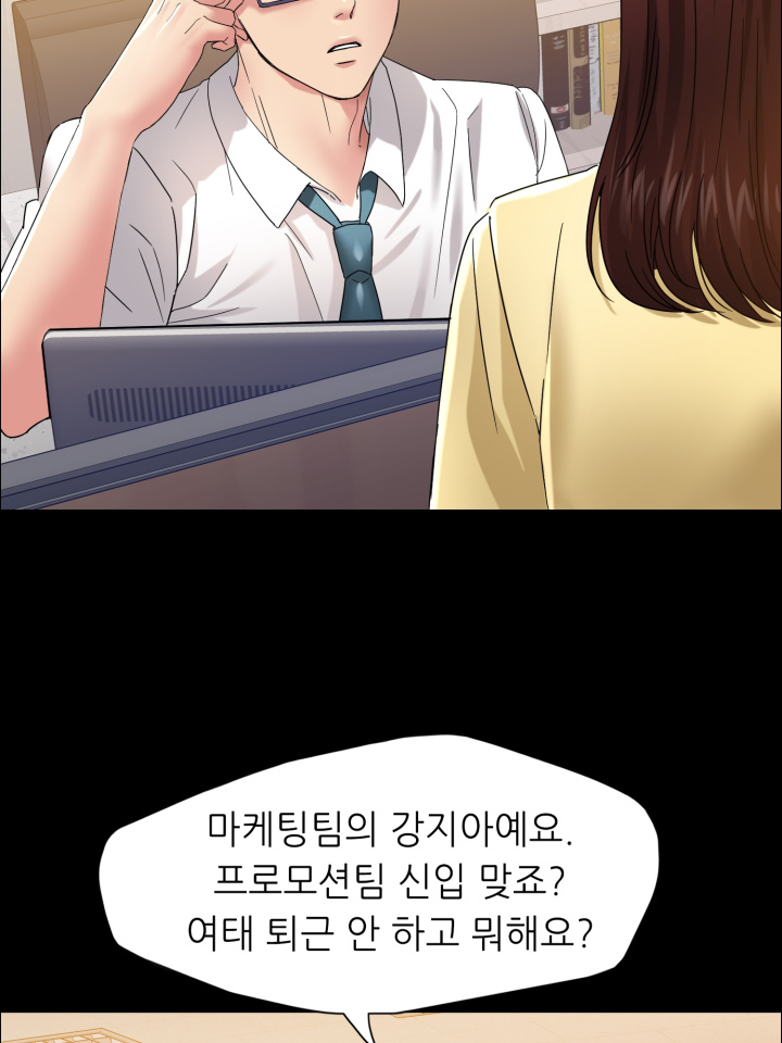 Last year manhwa Raw