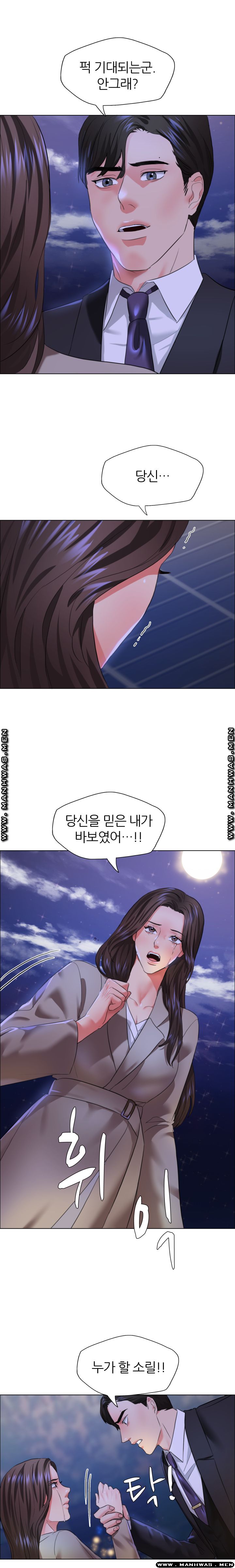 Last year manhwa Raw