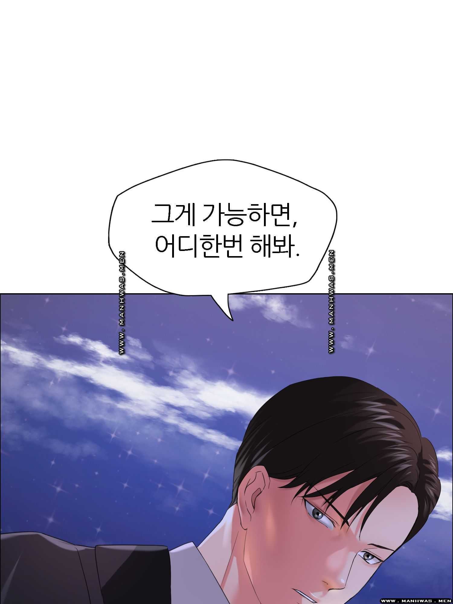 Last year manhwa Raw