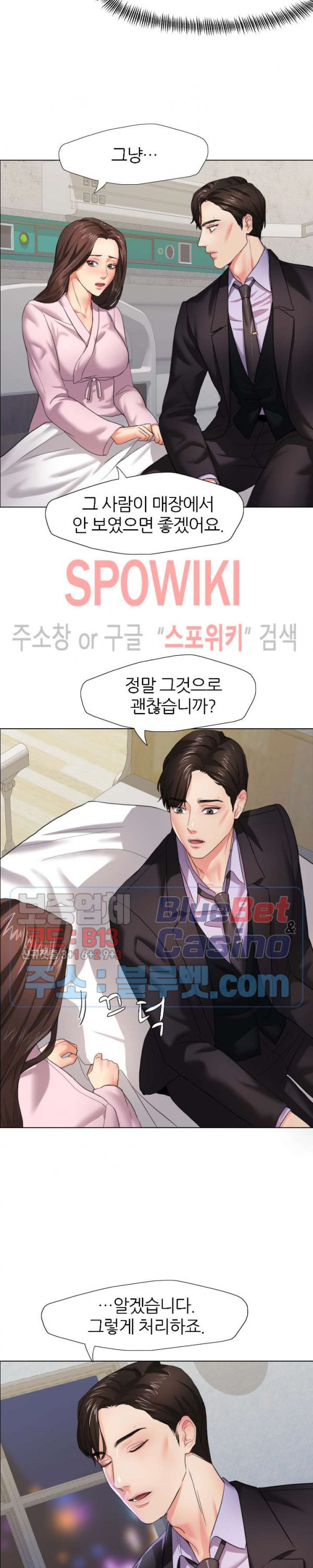 Last year manhwa Raw