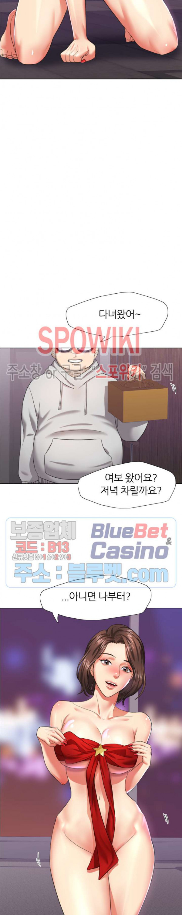 Last year manhwa Raw