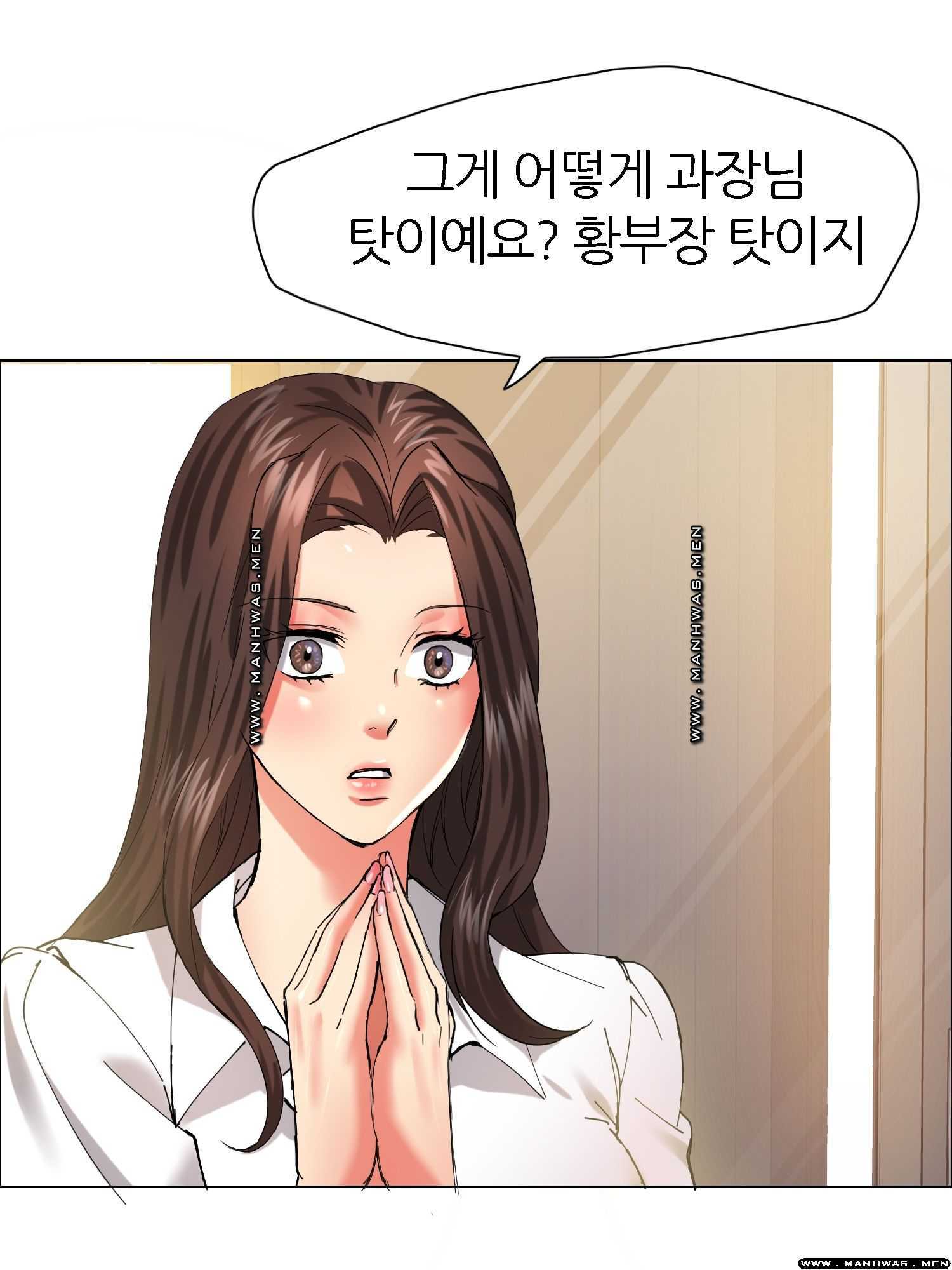 Last year manhwa Raw