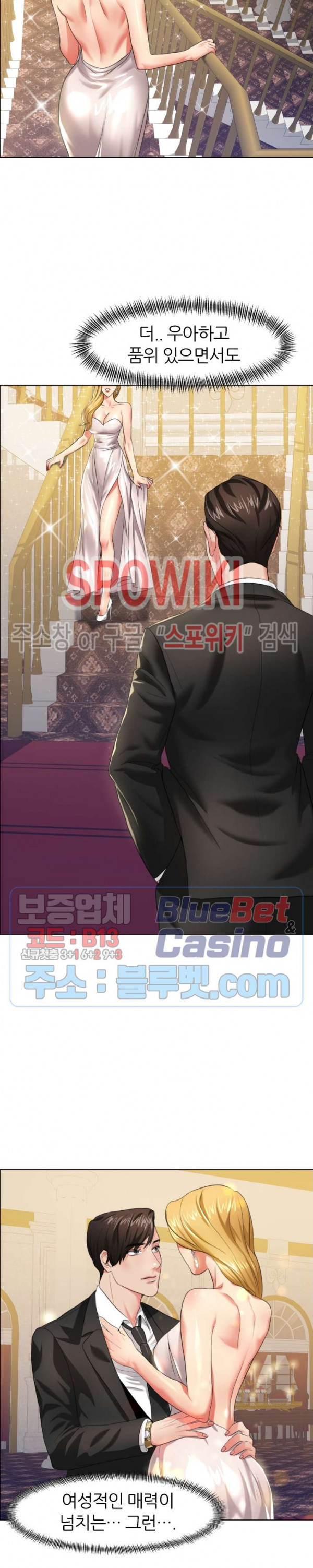 Last year manhwa Raw