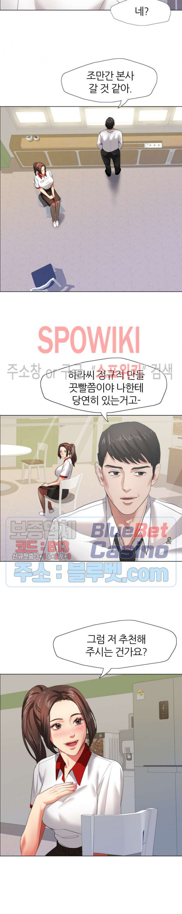 Last year manhwa Raw