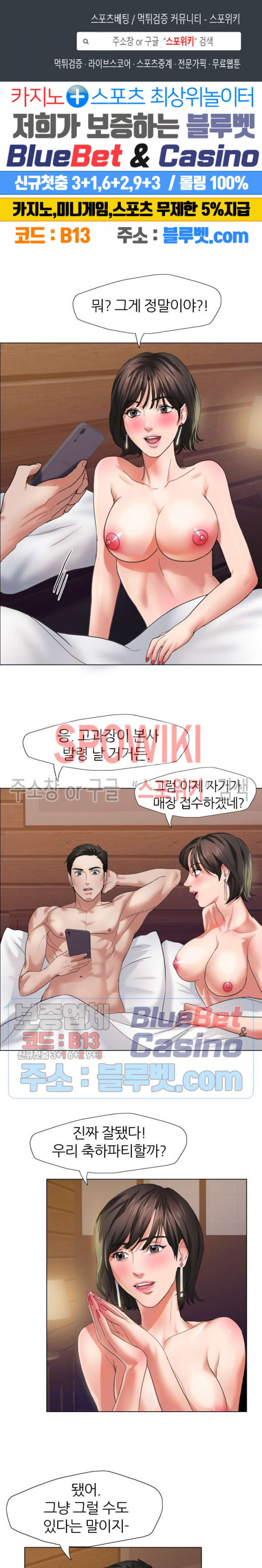 Last year manhwa Raw