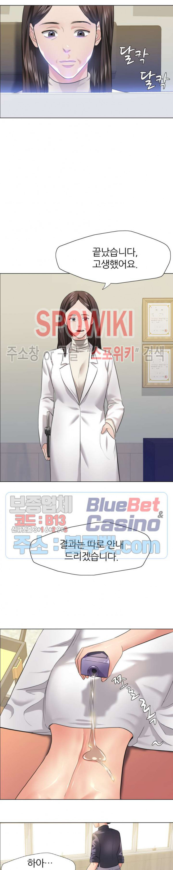 Last year manhwa Raw