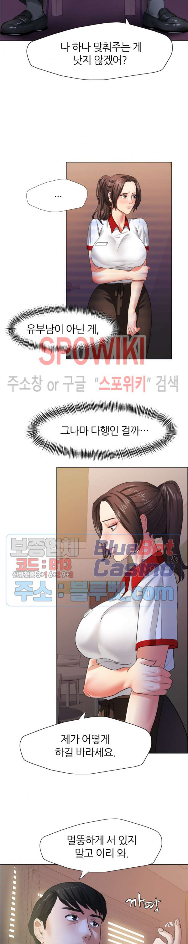 Last year manhwa Raw