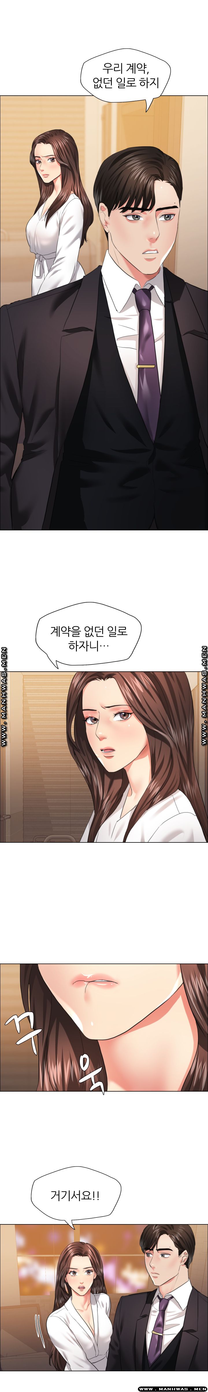 Last year manhwa Raw