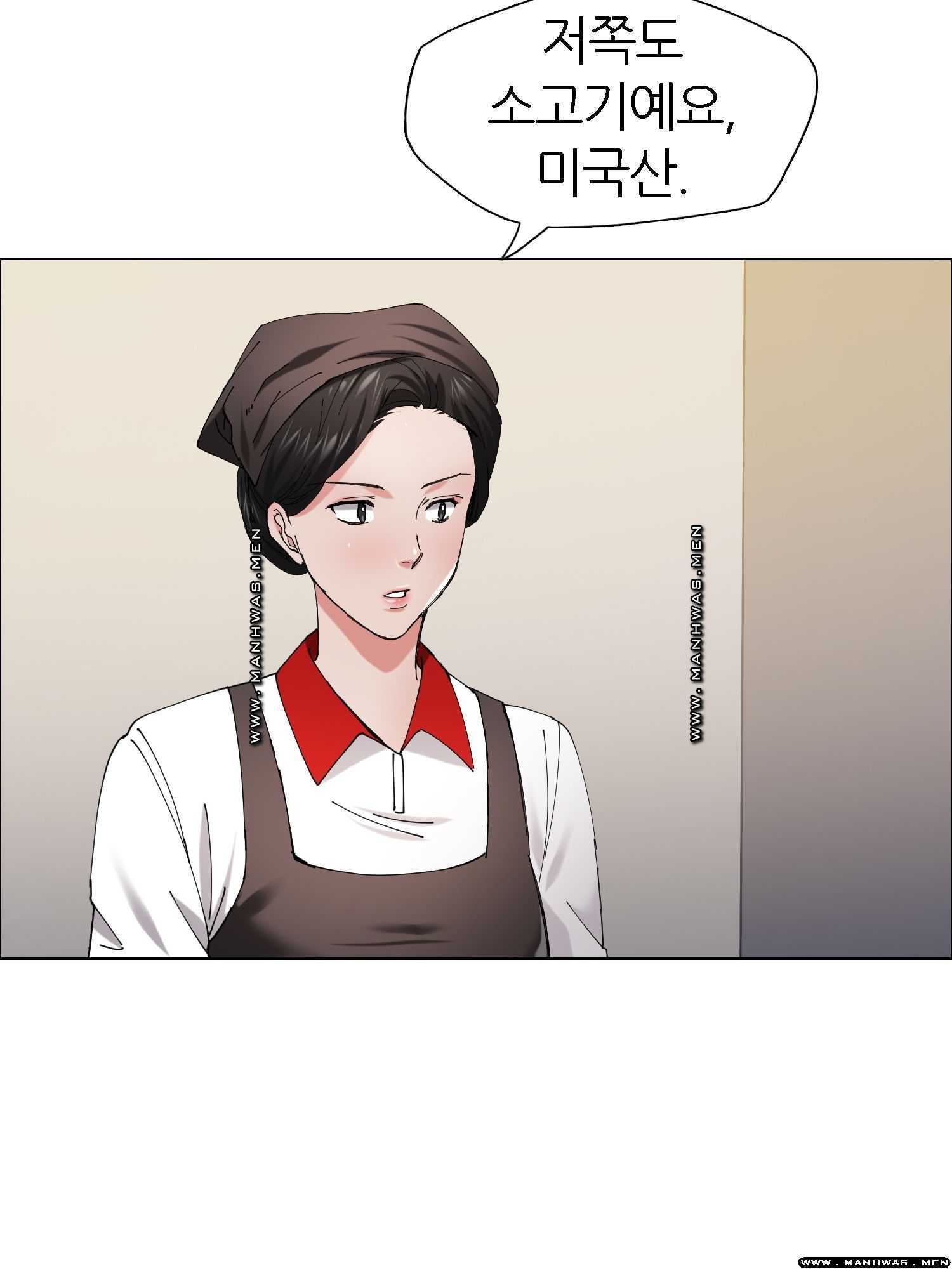 Last year manhwa Raw