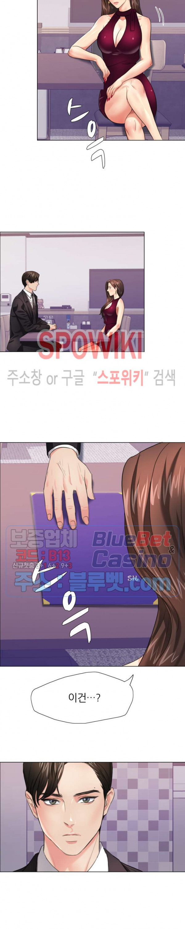 Last year manhwa Raw