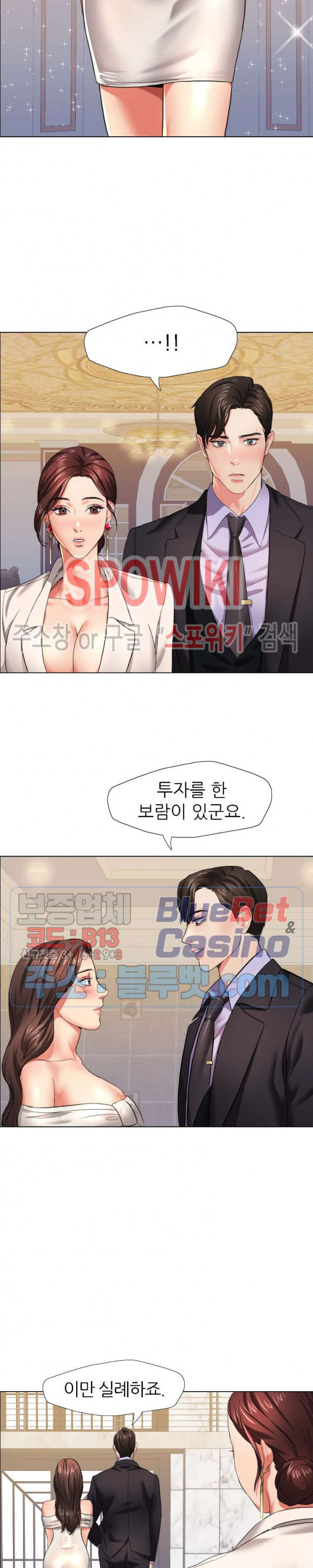 Last year manhwa Raw