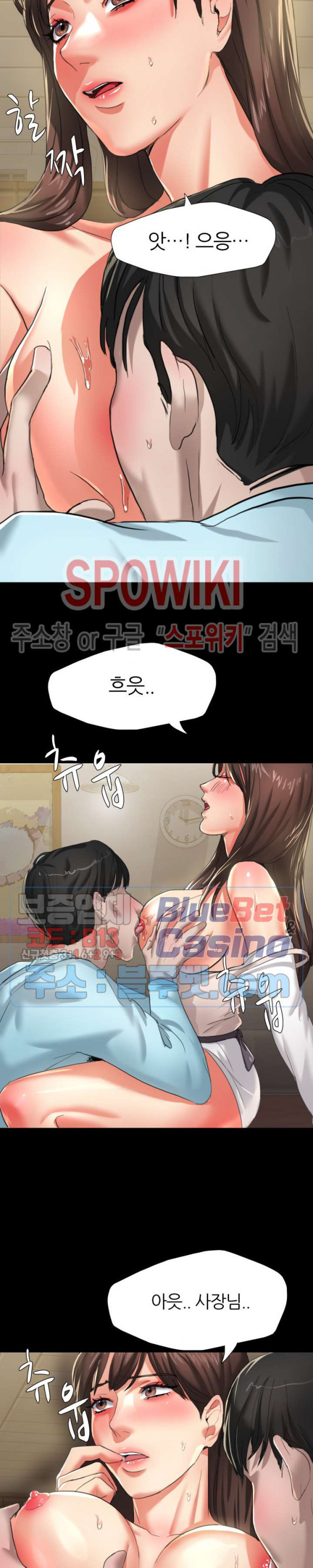 Last year manhwa Raw