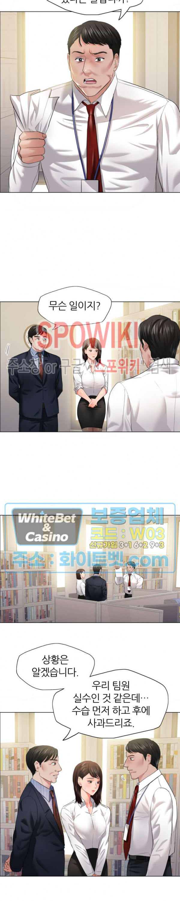 Last year manhwa Raw