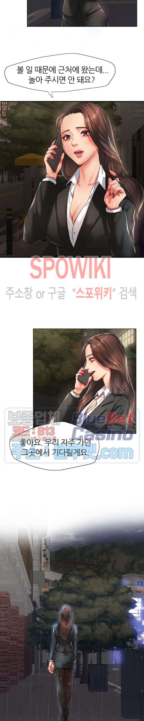 Last year manhwa Raw