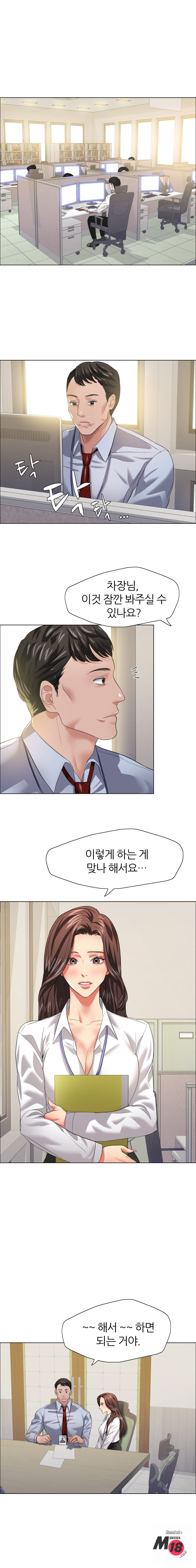 Last year manhwa Raw