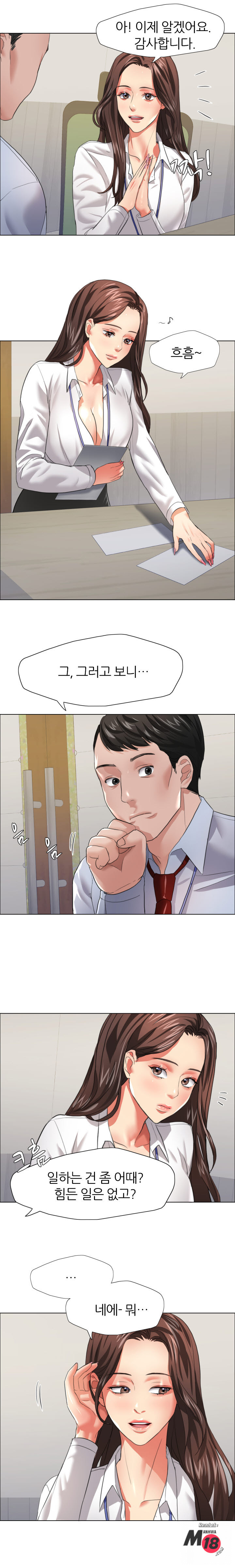 Last year manhwa Raw