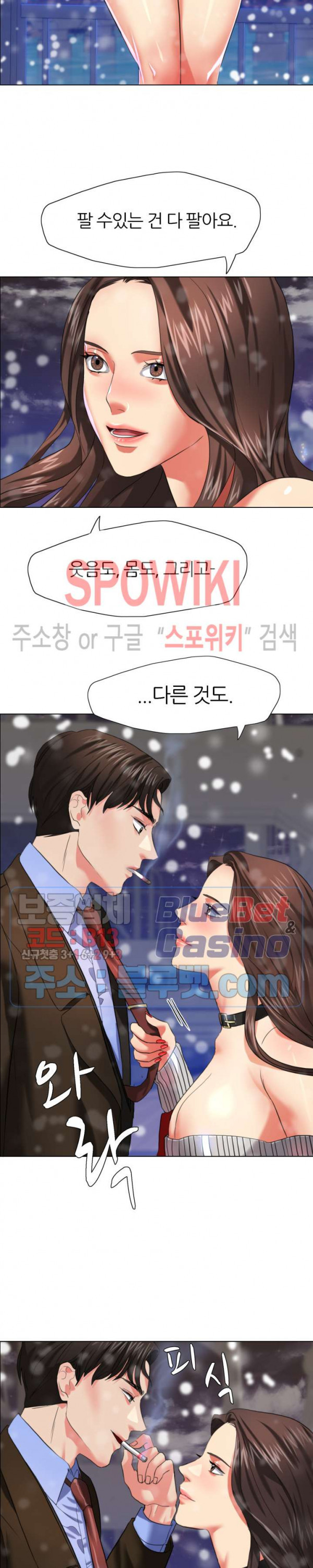 Last year manhwa Raw