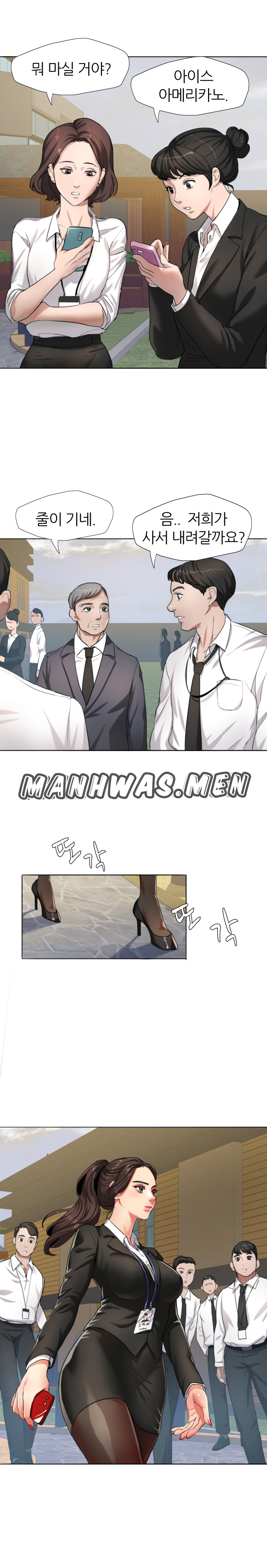 Last year manhwa Raw