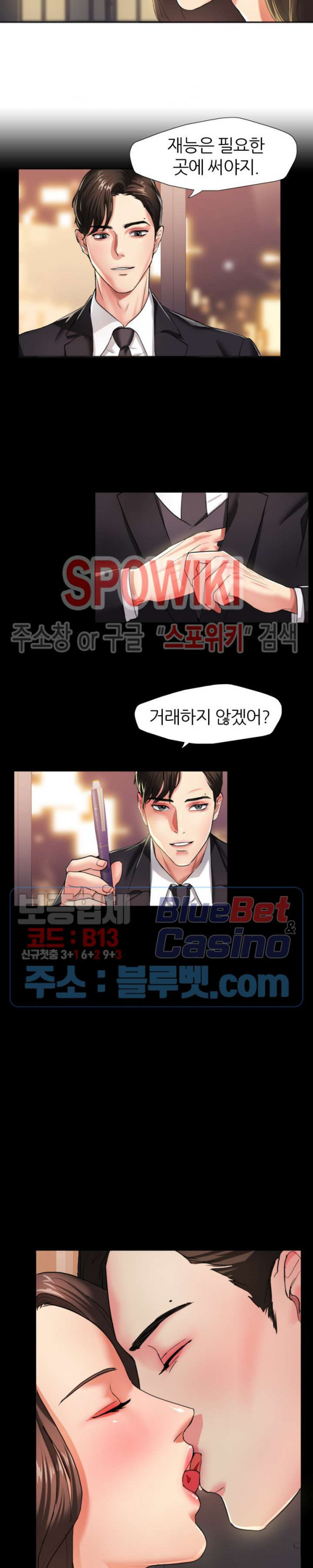 Last year manhwa Raw