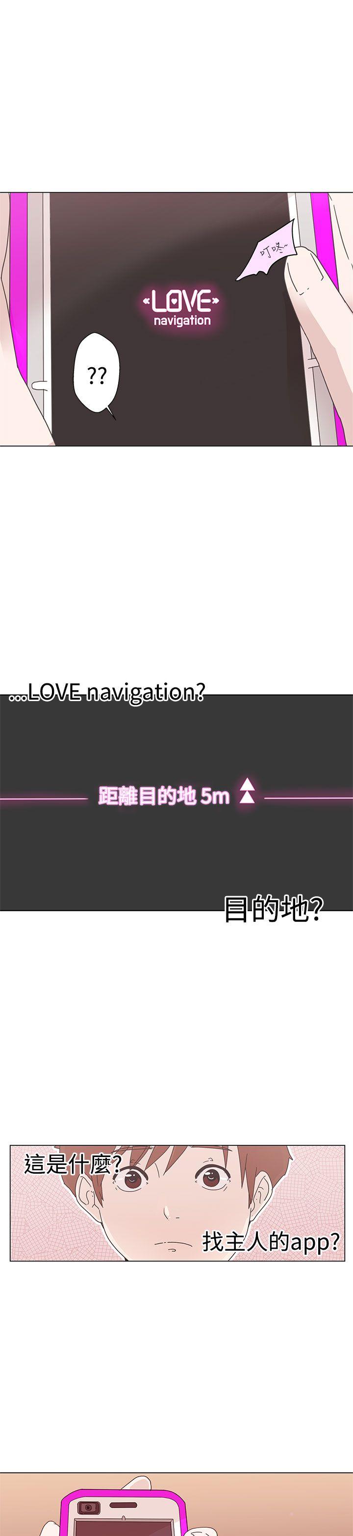 Love Navigation Raw