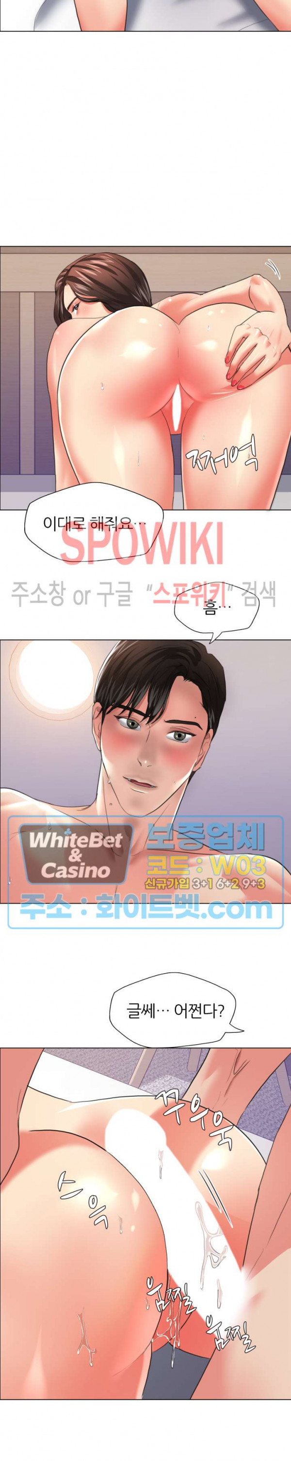 Last year manhwa Raw