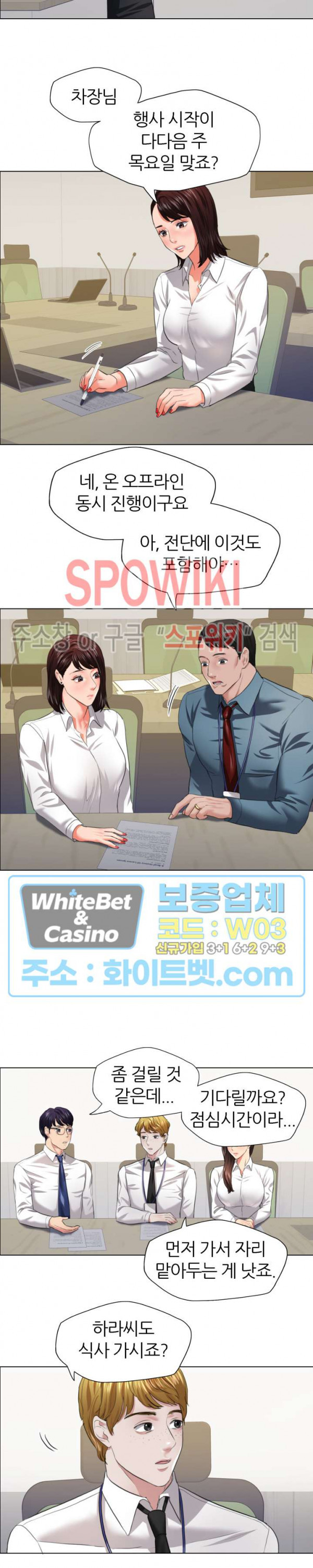 Last year manhwa Raw