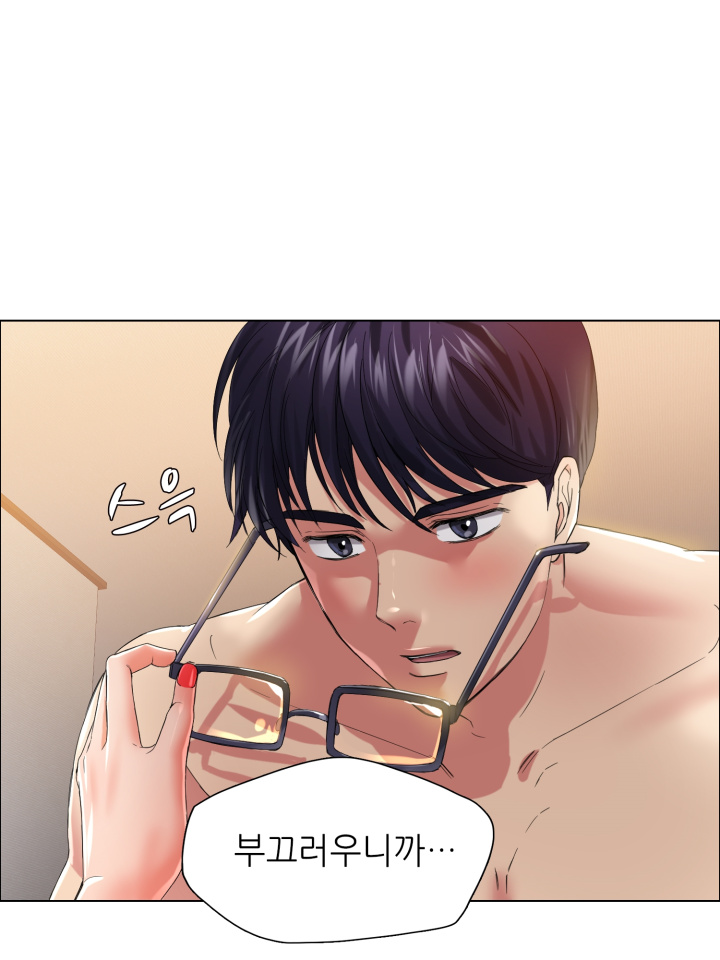 Last year manhwa Raw