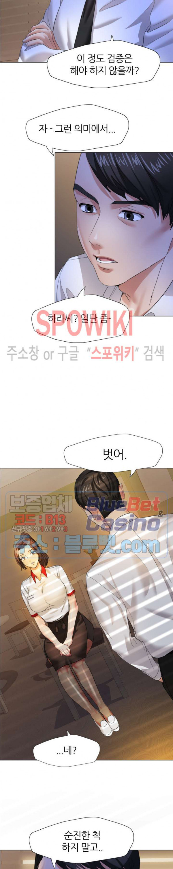 Last year manhwa Raw