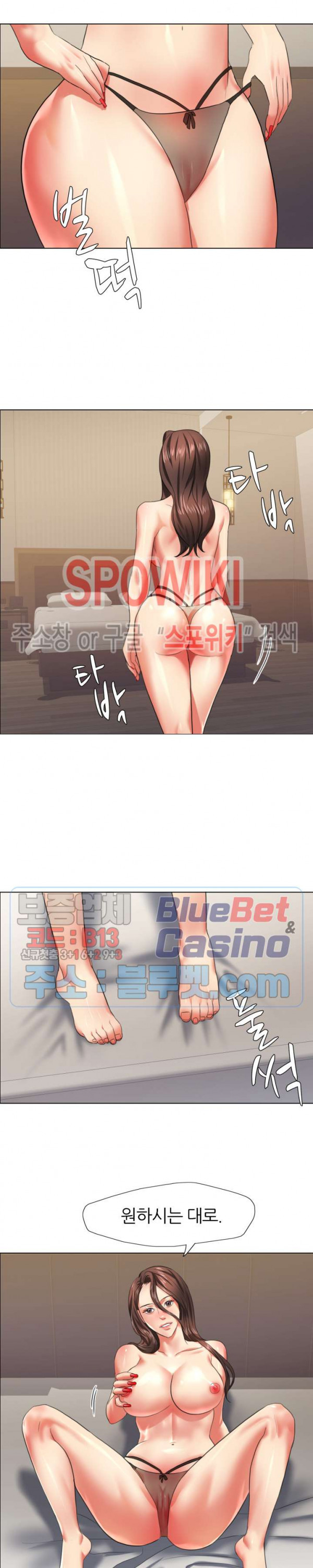 Last year manhwa Raw