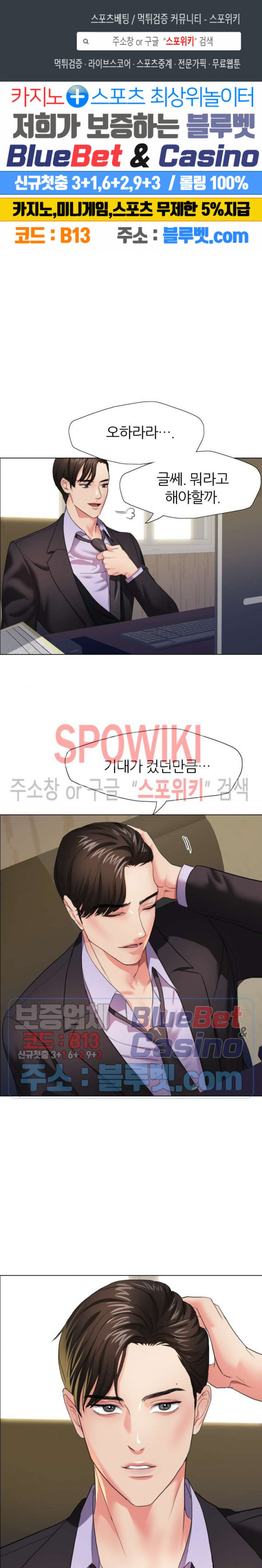 Last year manhwa Raw