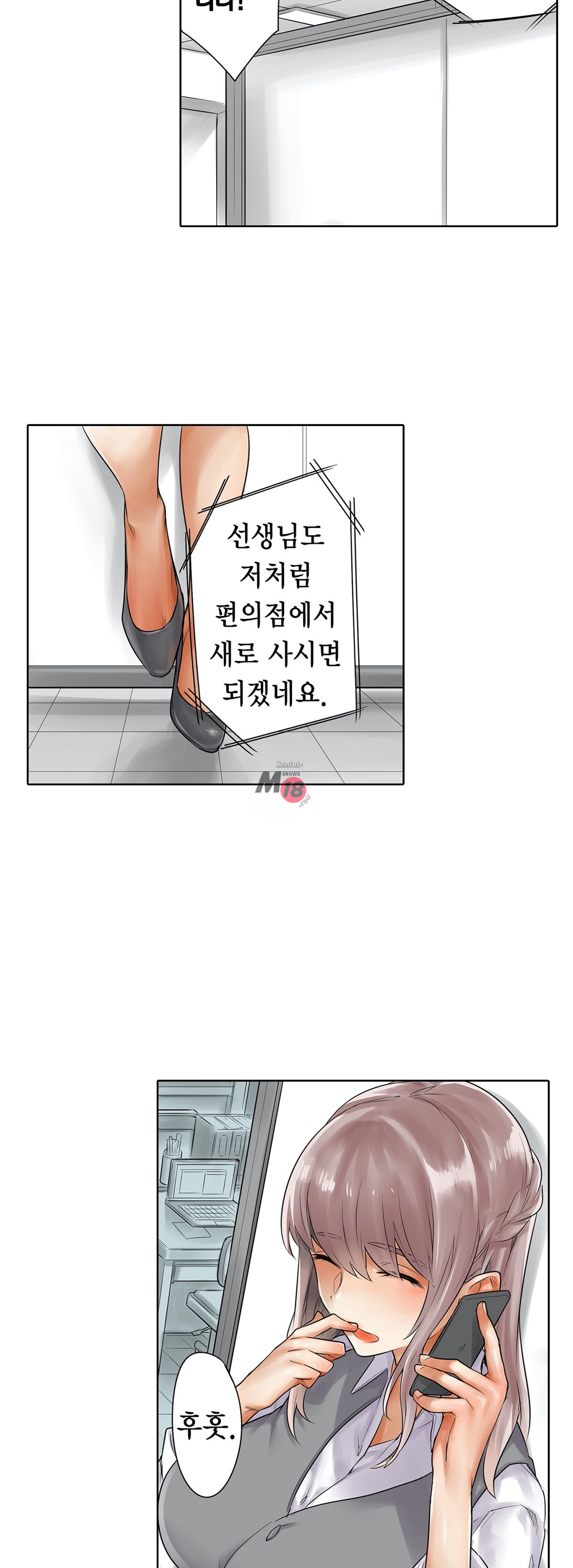 A Sweaty Sexercise manhwa Raw