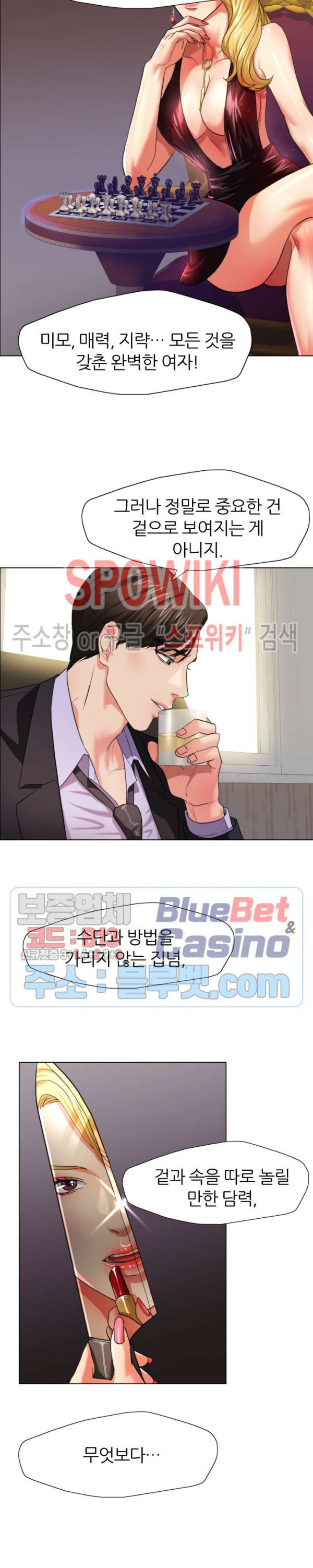 Last year manhwa Raw