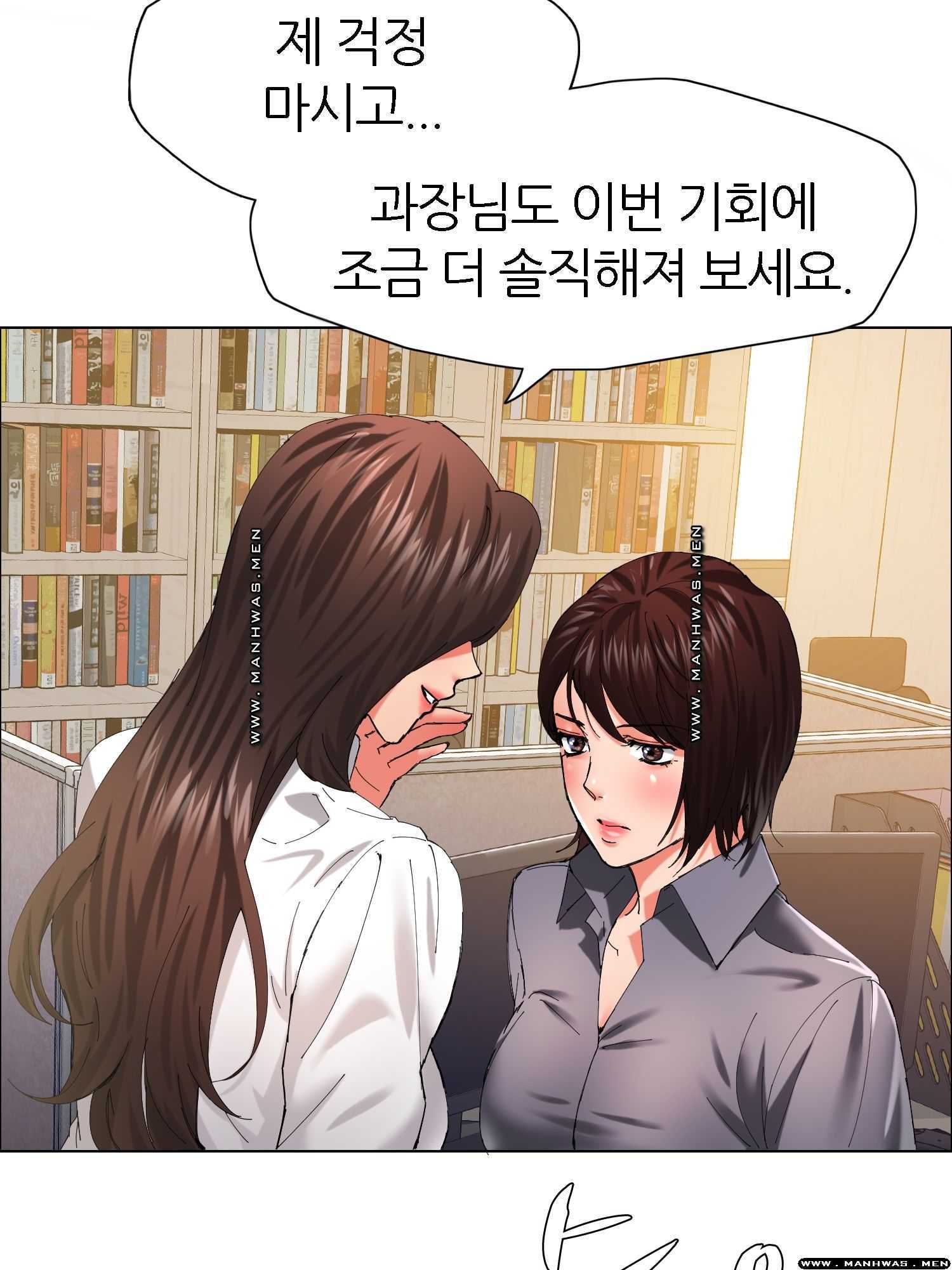 Last year manhwa Raw