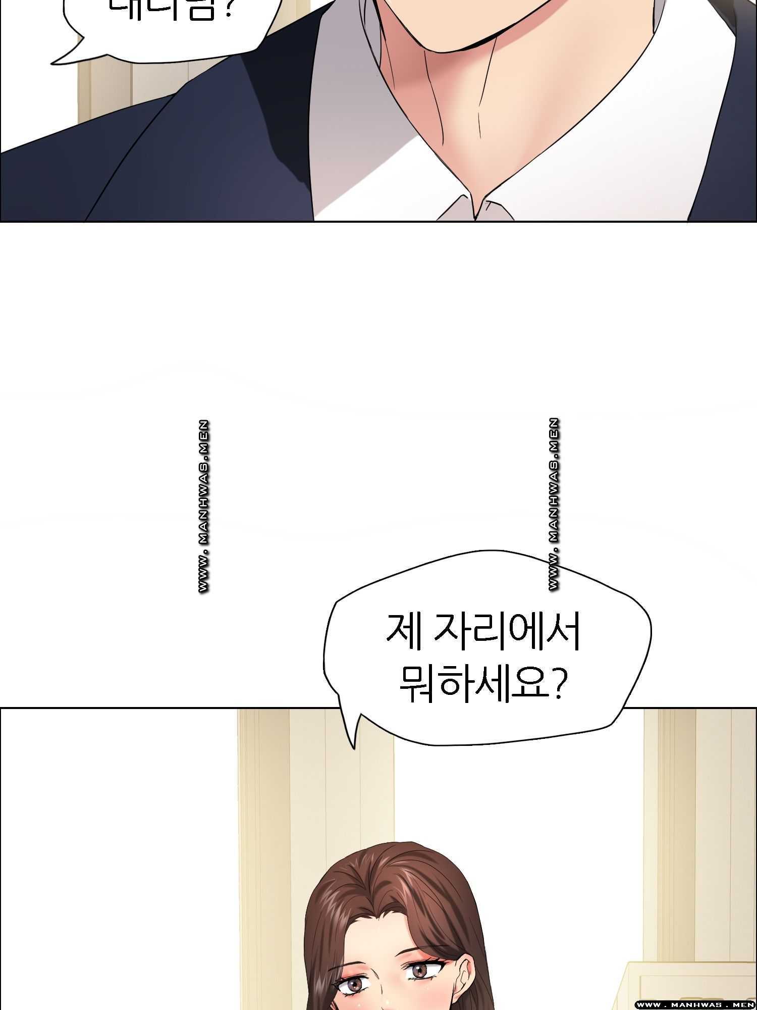 Last year manhwa Raw