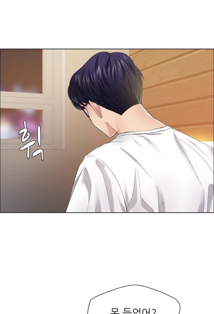 Last year manhwa Raw