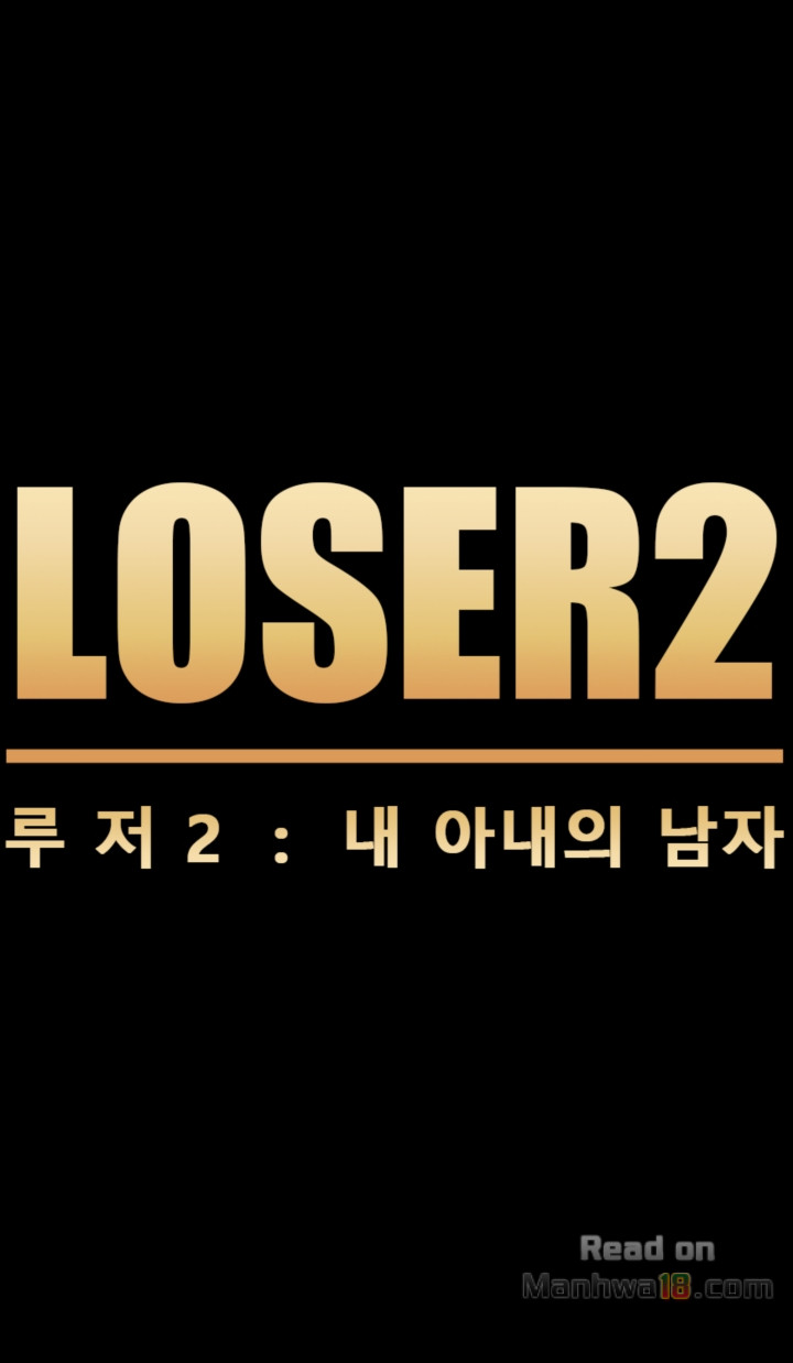 Loser 2 Raw