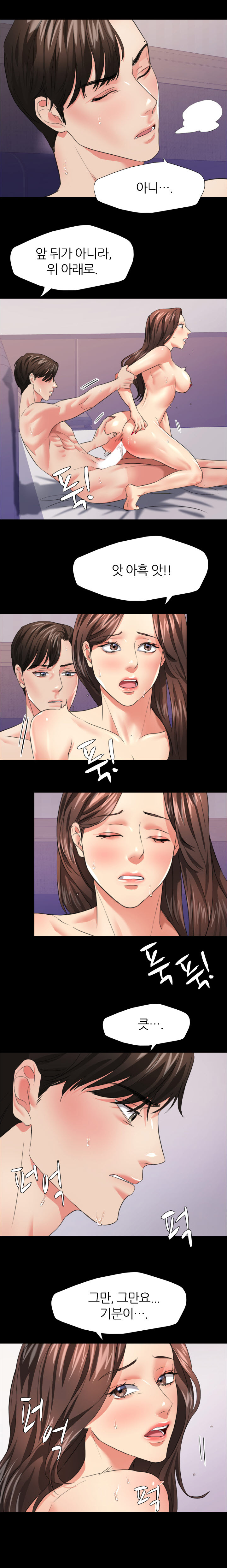 Last year manhwa Raw