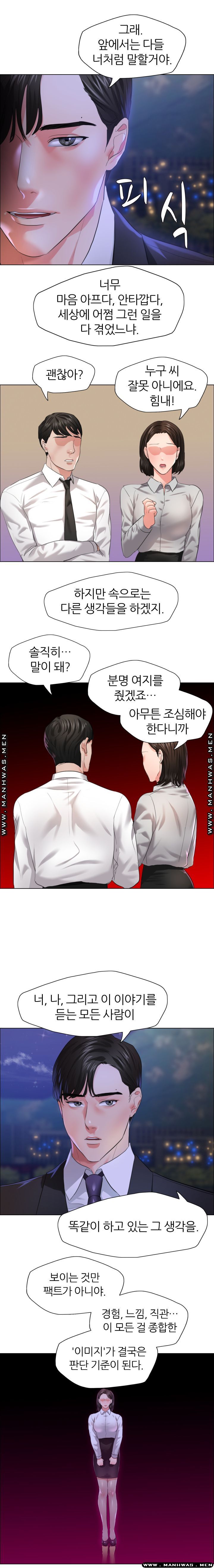 Last year manhwa Raw