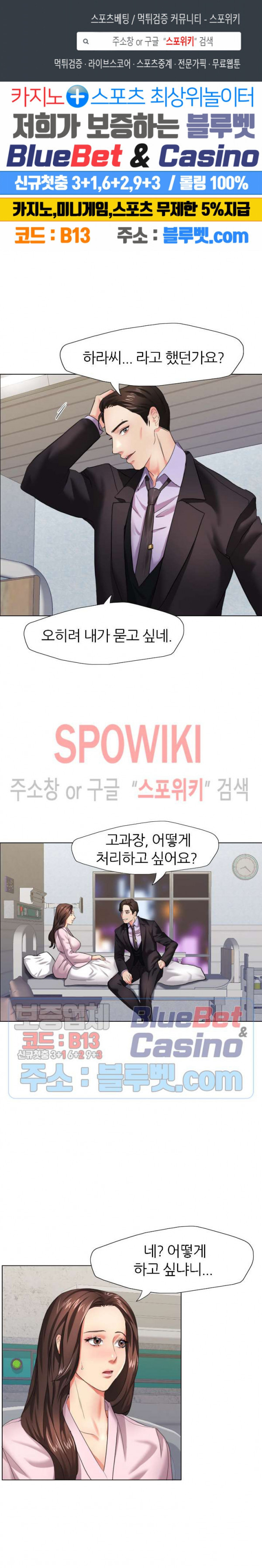 Last year manhwa Raw