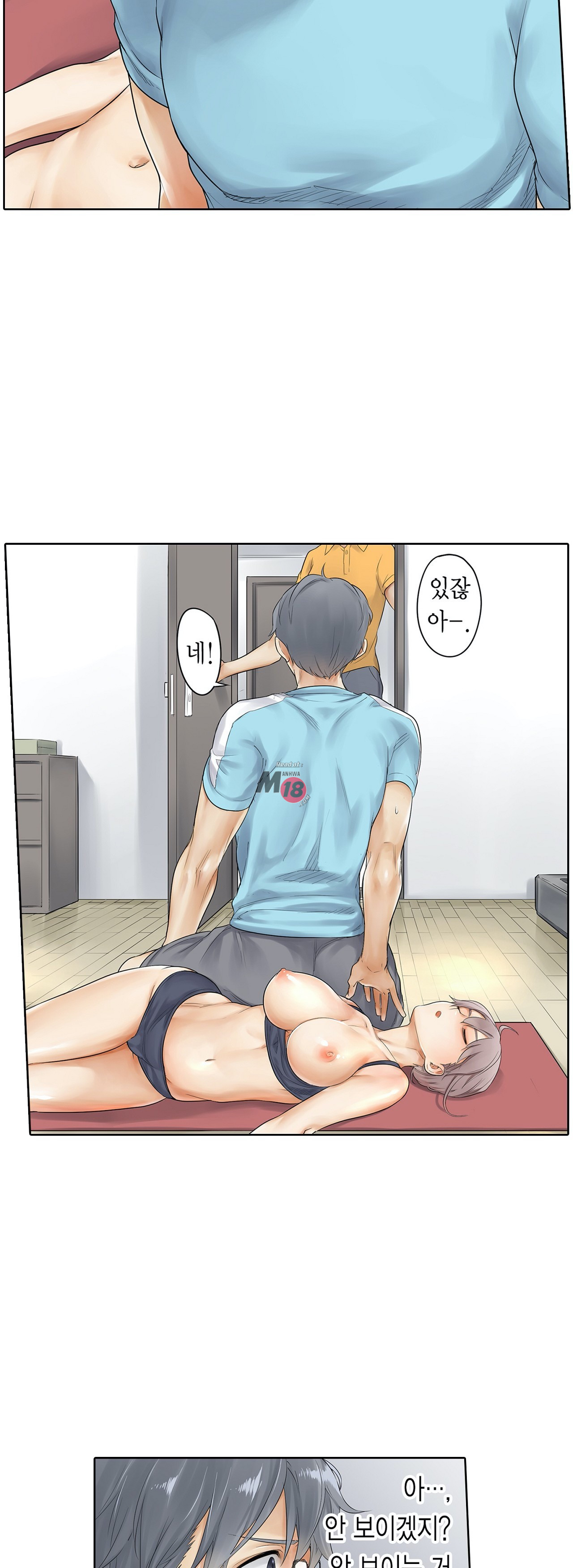 A Sweaty Sexercise manhwa Raw