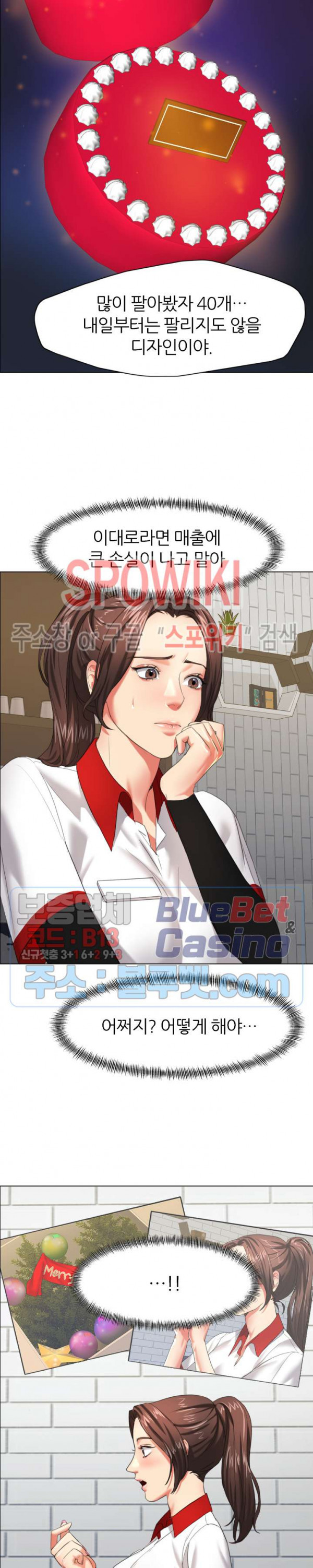 Last year manhwa Raw