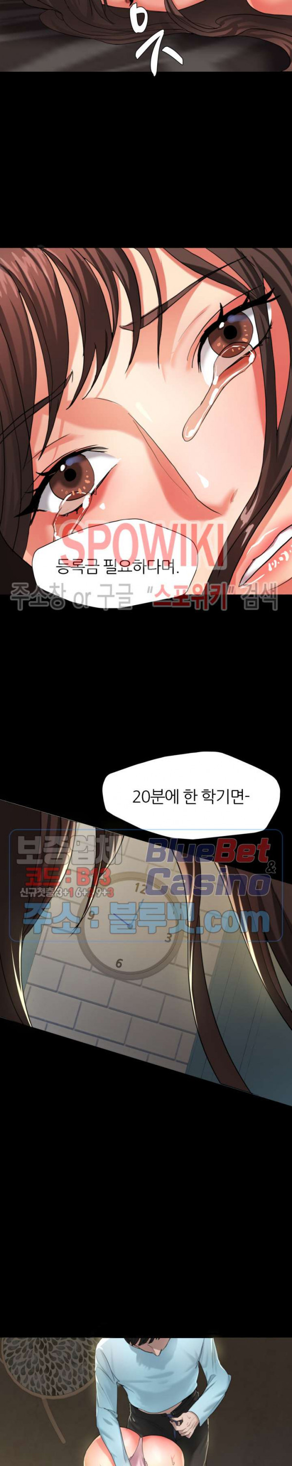 Last year manhwa Raw