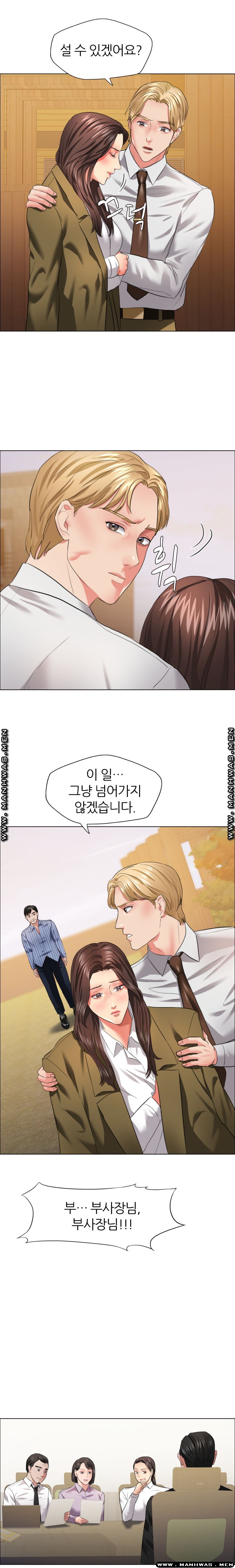 Last year manhwa Raw