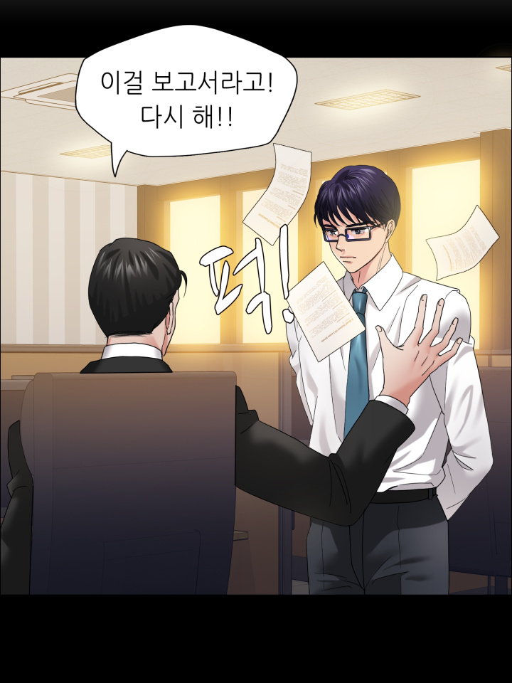 Last year manhwa Raw