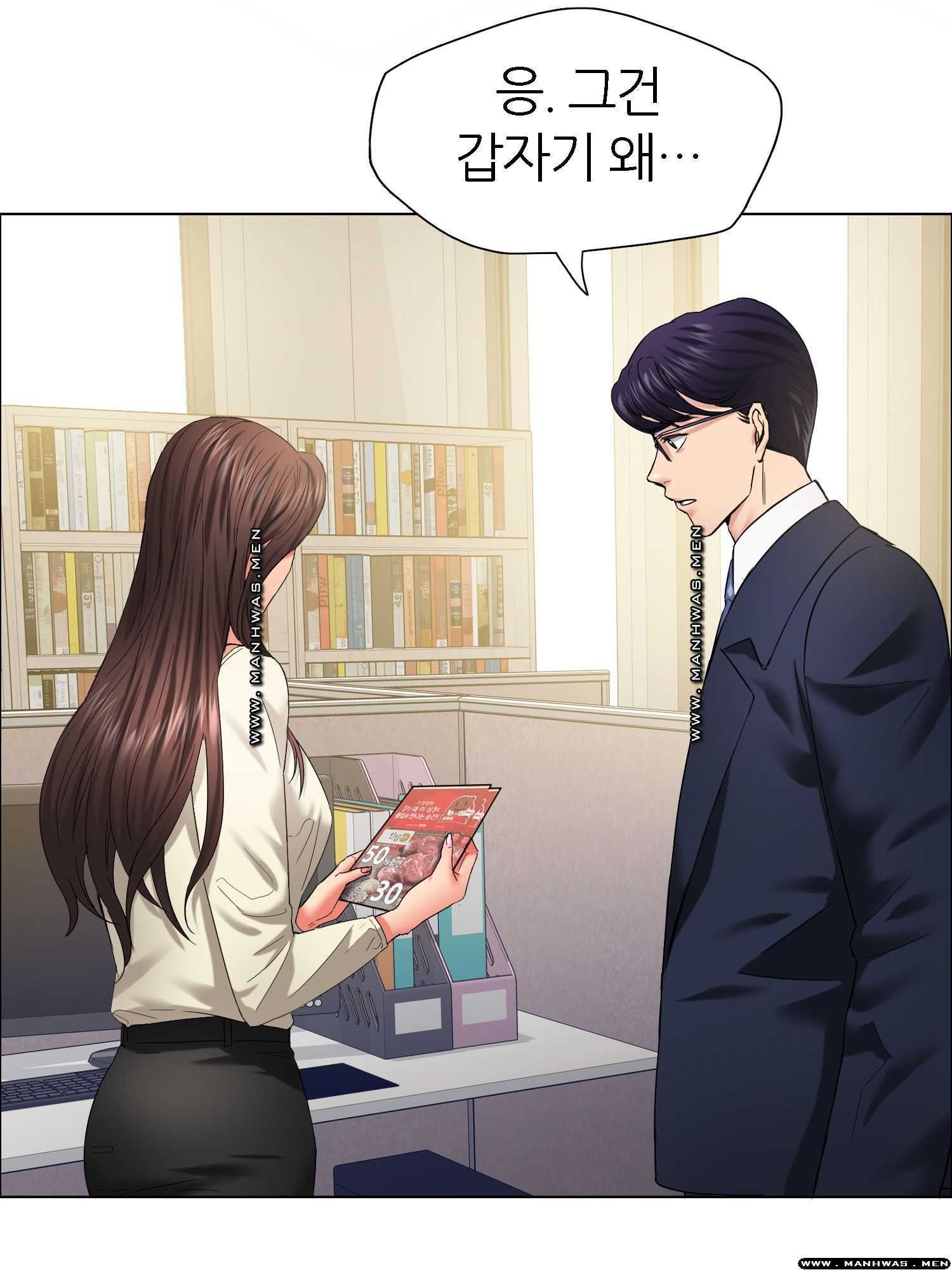 Last year manhwa Raw