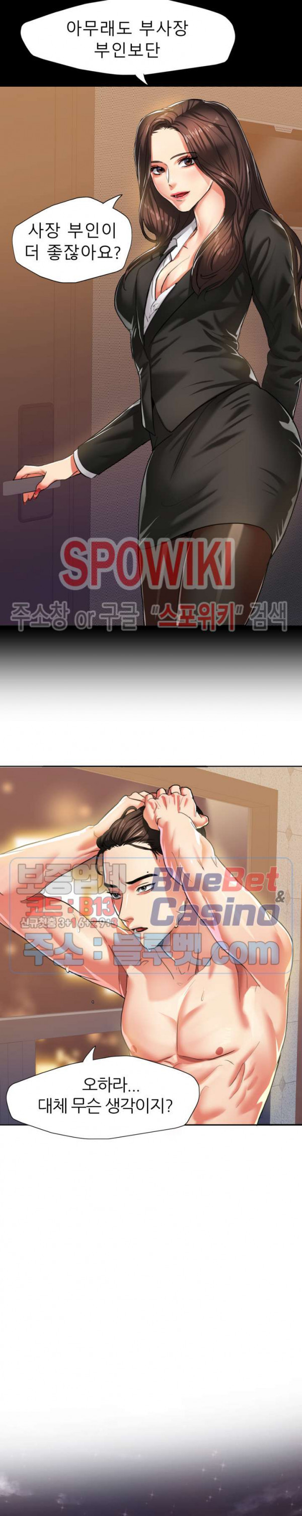 Last year manhwa Raw